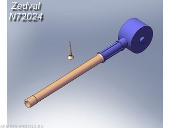 N72024 Набор деталей для САУ 2С9 Нона-С N72024 Набор деталей для САУ 2С9 Нона-С