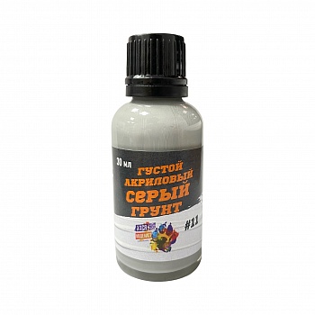 11 Густой акриловый серый грунт, 30мл
