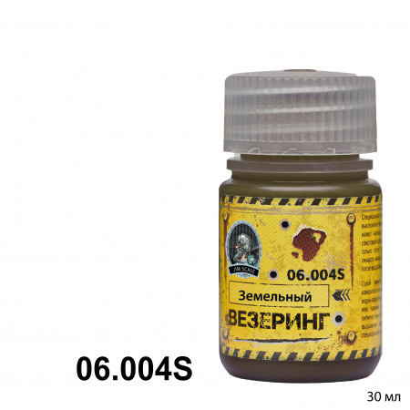 06.004SJIM Земельный Ground