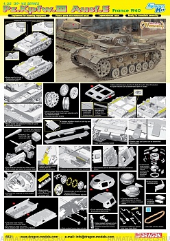 6631Д 1/35 ТАНК  Pz.Kpfw.lll Ausf.E, ФРАНЦИЯ 1940