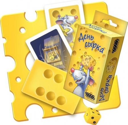 1088HW День сырка