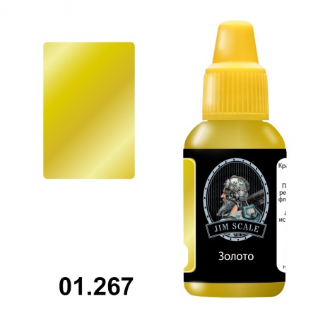 01.267JIM Акриловая краска Золото
