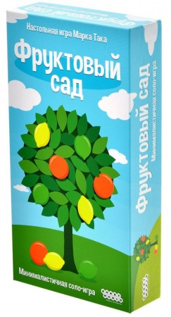 915633HW Фруктовый сад