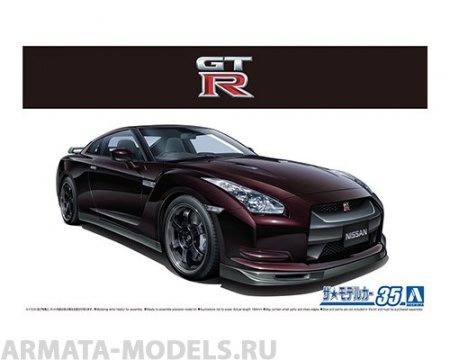 06218 Nissan GT-R R35 Spec-V '09 Aoshima