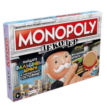 F2674121 Игра настольная Hasbro Games Монополия Декодер