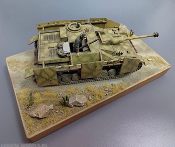 HM01044 Саванна №3 (26*15см, масштаб 1/35)