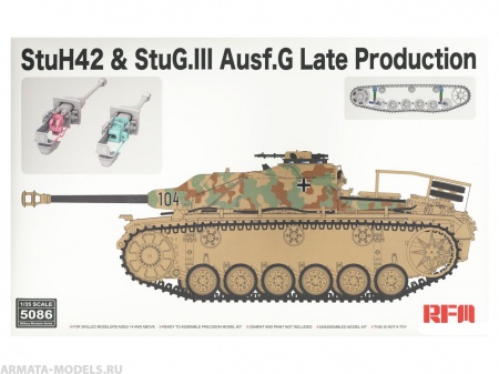 RM-5086 САУ StuH 42 & StuG.III Ausf.G Rye Field Model (RFM)