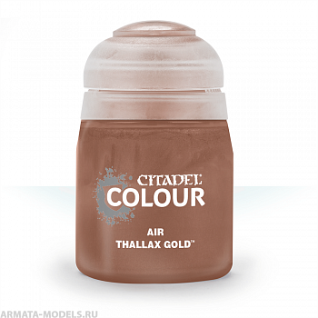 28-80GW Краска Эйр: золото таллакс (24мл)(AIR: THALLAX GOLD (24ML))