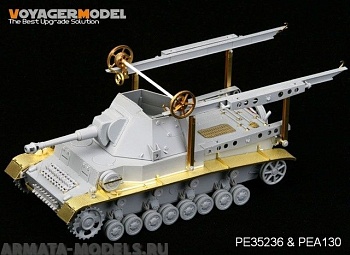PE35236 Набор фототравления для 1/35 WWII German Heuschrecke Ivb Grasshopper (For DRAGON 6439)