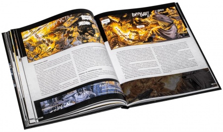 STNBSD02ST Блэксэд: НРИ