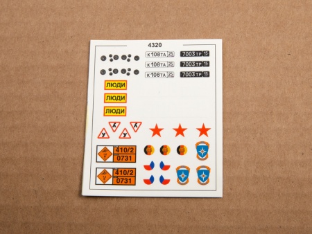 1394AVD Сборная модель УРАЛ-4320 AVD Models