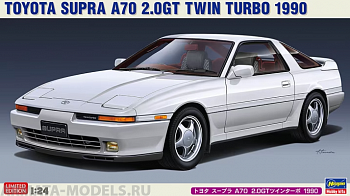 20600-Автомобиль TOYOTA SUPRA A70 2.0GT TWIN TURBO 1990 (Limited Edition)