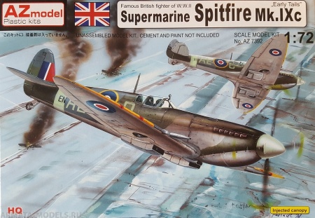 AZ7392 Самолет Supermarine Spitfire Mk.IXc quot;Early tailsquot; AZmodel Plastic kits