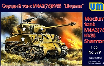 Medium tank M4A3(76)W HVSS