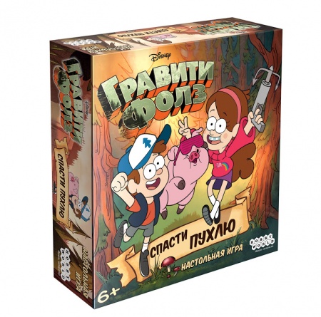 915243HW Гравити Фолз Спасти Пухлю