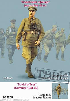 T35208 Советский офицер (лето 1941-42 гг)