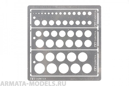 74150T Метал.трафарет для кругов от 1-12,5мм