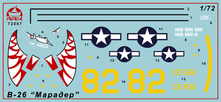 72007 Средний бомбардировщик Мародёр ARK model