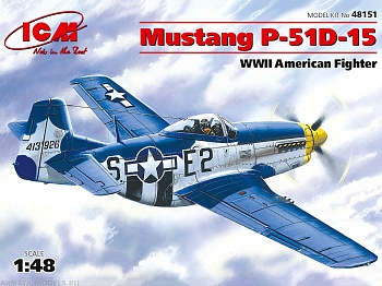 48151 Мустанг P-51 Д-15, американский истребитель ІІ Мировой войны