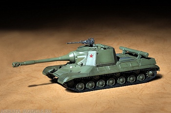 07155P Soviet Object 268 07155P Soviet Object 268