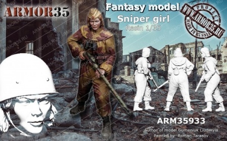 ARM35933 Девушка снайпер ARMOR35