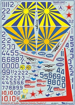 48006 Декаль Сухой Русские Витязи