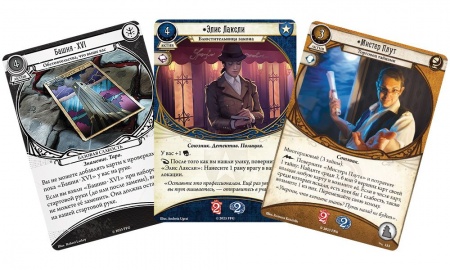 915649HW Ужас Аркхэма Карточная игра : Нарушенный круг: Сыщики
