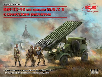 35592 БМ-13-16 на шасси W.O.T. 8 c cоветским расчетом 35592 БМ-13-16 на шасси W.O.T. 8 c cоветским расчетом
