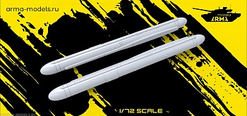 AM7202 Сорбции (Л005-С) 2 шт