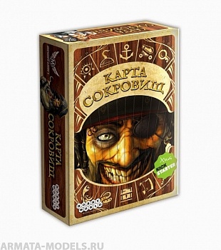 1337HW Карта Сокровищ 1337HW Карта Сокровищ