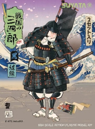 SNS-004 Sannshirou from the Sengoku Kumigashira (Black) Suyata