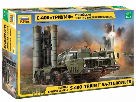 5068 Российский зенитно-ракетный комплекс С-400 Триумф, 1/72 Звезда