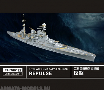 FH700122 WW II Battlecruiser HMS Repulse (FOR TAMIYA31806)