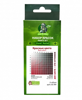 02.704JIM Набор красок Красные цвета