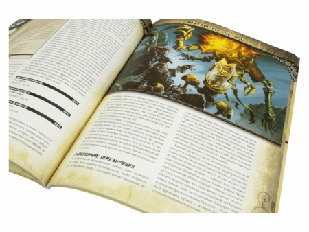 717087HW Pathfinder НРИ: Расколотая звезда: 6 Мёртвое сердце Зина