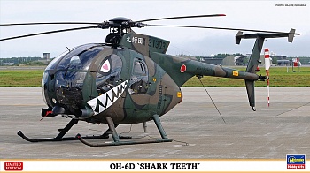 07531-Американский лёгкий вертолёт OH-6D 'SHARK TEETH'(Limited Edition)