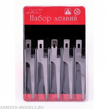 4821 Набор лезвий (пилка попластику, длина 45 мм) к ножу с цанговым зажимом, 5 шт. 4821 Набор лезвий (пилка попластику, длина 45 мм) к ножу с цанговым зажимом, 5 шт.