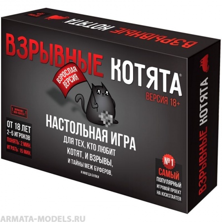 915187HW Настольная игра: Взрывные котята 18+