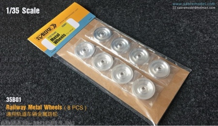 35B01-ASBR Железнодорожные металлические колеса (8 шт)