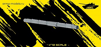 AM72261 Ствол 125-мм пушки 2а83 металлический