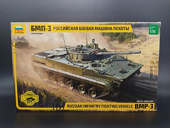 3649PK PRO KIT модели Российская боевая машина пехоты БМП-3