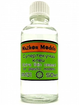 ММ101 Клей супертекучий (Extra thin cement) 50 мл