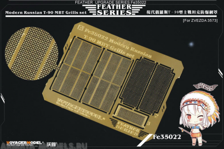 FE35022 Modern Russian T-90 MBT Grills set
