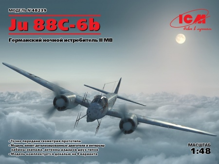 48239 Ju 88С-6b, Германский ночной истребитель ІІ МВ ICM