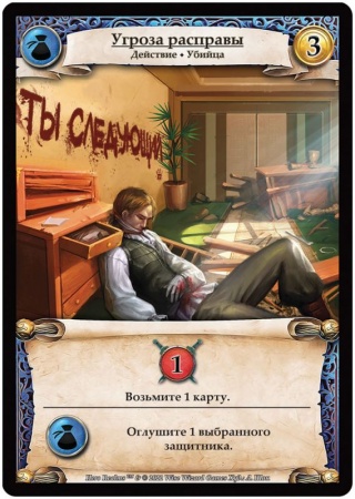 181890HW Битвы героев