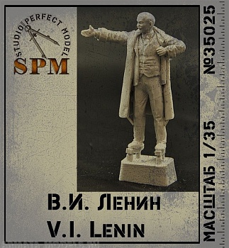 SPM35025 фигурка В. И. Ленин