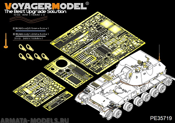 PE35719 Современная российская 152-мм самоходная гаубица 2С3 поздняя базовая