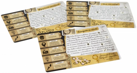 915266HW Паранормальный детектив