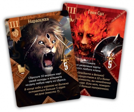 915843HW Госу Х