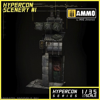 MR-AM27 Набор декораций Hyper Scenery 1